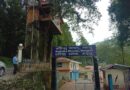 রবীন্দ্রনাথের মংপু : আগামী দিনে সম্ভাবনা