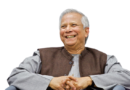 ড. ইউনুস কবে যাচ্ছেন 