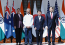 2026 Quad Foreign Ministers’ Meeting in New Delhi