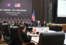 The 38th Annual U.S.- ASEAN Dialogue