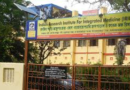 বিকল্প চিকিৎসা কেন্দ্র ইরিমের মাঝে কিছু কথা